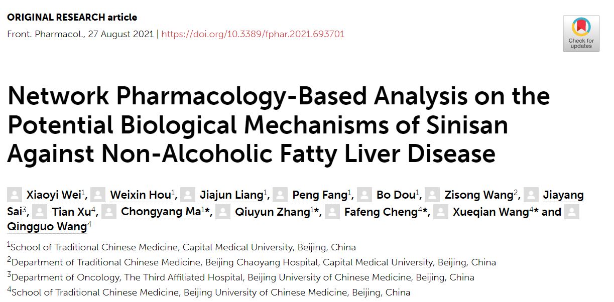 image-20220423122209873