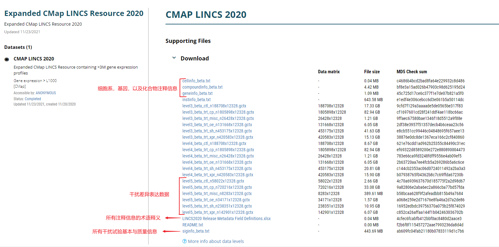 image-20220421112542707