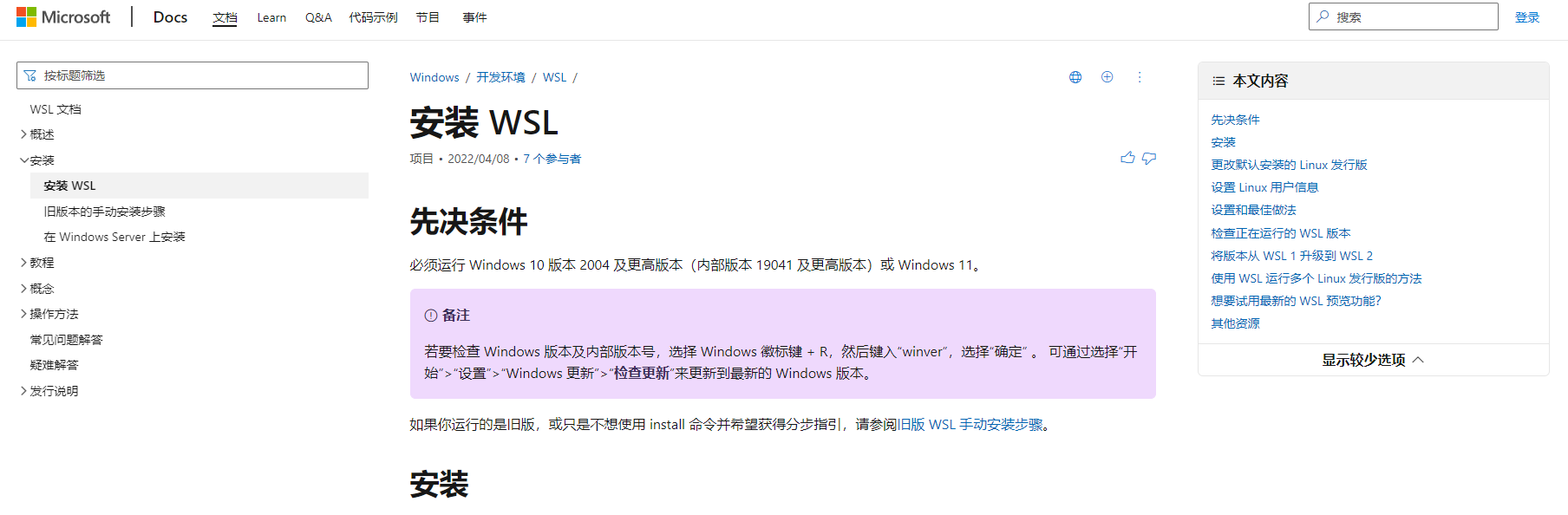 image-20220422081111542