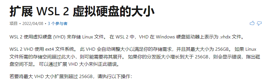 image-20220422090526326